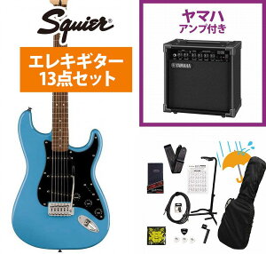 Squier by Fender / Sonic Stratocaster Laurel FB BK PG California Blue YAMAHA GA15IIAvtS҃ZbgRyYRKz