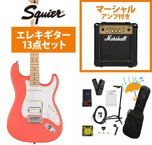 Squier by Fender / Sonic Stratocaster HSS Maple FB WH PG Tahitian Coral Marshall MG10AvtGLM^[S҃ZbgRyYRKz