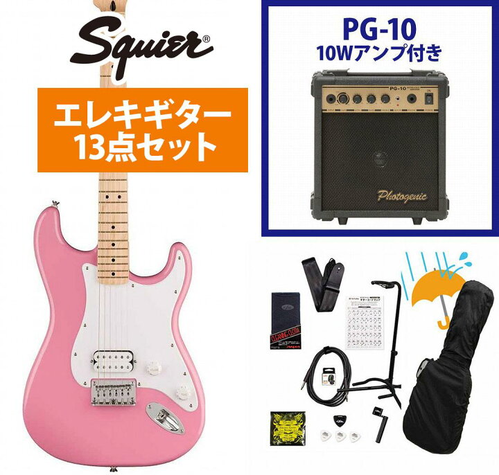 楽天市場】Squier by Fender / Sonic Stratocaster HT H Maple FB WH 