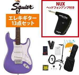 Squier by Fender / Sonic Stratocaster Laurel FB WH PG Ultraviolet GP-1�A���v�t���G���L�M�^�[���S�҃Z�b�gR�yYRK�z