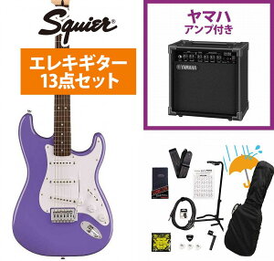 Squier by Fender / Sonic Stratocaster Laurel FB WH PG Ultraviolet YAMAHA GA15II�A���v�t�����S�҃Z�b�gR�yYRK�z