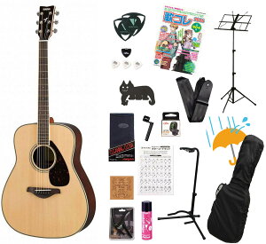YAMAHA / FG830 Natural (NT) �y�P��Top�z ���}�n �A�R�[�X�e�B�b�N�M�^�[ �t�H�[�N�M�^�[ FG-830 ���� ���S�҃A�R�M�e�����Ă񂱐���18�_���S�҃Z�b�gR�yPNG�z