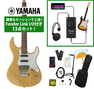 YAMAHA / Pacifica 612 VIIX YNS(イエローナチュラルサテン) 録音&セッションで上達!Fender Link I/O付き13点セット【PNG】
