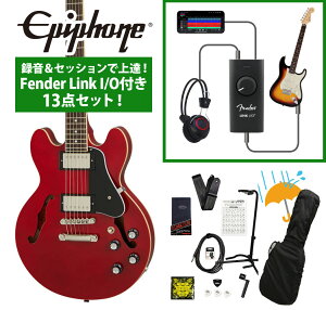Epiphone / Inspired by Gibson ES-339 Cherry 録音&セッションで上達!Fender Link I/O付き13点セット【YRK】