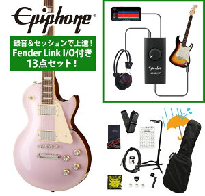 Epiphone / Inspired by Gibson Les Paul Standard 60s Heather Poly 録音&セッションで上達!Fender Link I/O付き13点セット【YRK】