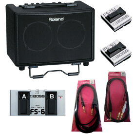 【あす楽対象商品】Roland / AC-33 Acoustic Chorus 【BOSS FS-6/FS-5Uつき！】【スタンダードセット】【アコースティックギター用アンプ/電池駆動可能】【15W+15W ステレオ仕様】【YRK】《BOSSロゴ入りラバーウッドスタンドプレゼント/+2100000537815》