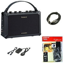 【あす楽対象商品】Roland / Mobile AC Acoustic Guitar Amplifier 【アコースティック用アンプスターターセット】【電池駆動可能】 【YRK】《BOSSロゴ入りラバーウッドスタンドプレゼント/+2100000537815》