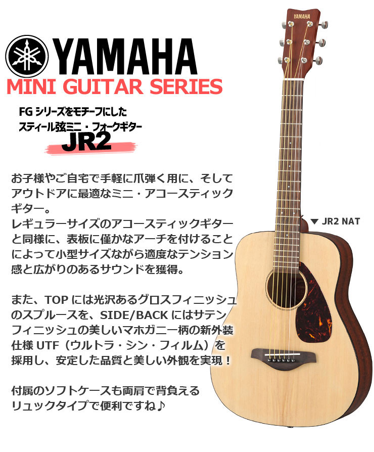 アコースティックギター 初心者セット ヤマハ APX600 入門 (充実14点) YAMAHA エレアコ