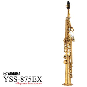 �y�݌ɂ���zYAMAHA / YSS-875EX ���}�n �\�v���m�T�b�N�X �J�X�^�� �f�^�b�`���u���l�b�N ���b�J�[�d�� �s�o�בO�����v���܂��t�y5�N�ۏ؁z�yYRK�z