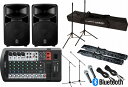 YAMAHA ヤマハ / STAGEPAS 600BT スピーカースタンド・マイク&マイクスタンド2本セット