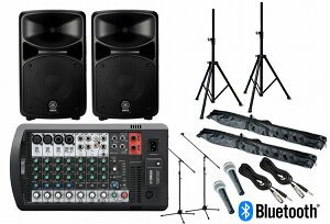 YAMAHA }n / STAGEPAS 600BT Xs[J[X^hE}CN&}CNX^h2{ZbgyWEBSHOPz