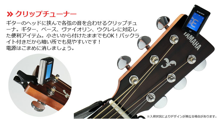 ヤマハ フラグシップモデル Lシリーズ のアコギ 初心者セット Yamaha Ll6 Are Bl Ll6are Yrk 初心者 Ll 6 入門 アコースティックギター15点入門セット ブラック 大人気