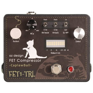 oz design / FET1-TRL -Caplawball- Transless Version ���i��FET Compressor Effector �R���v���b�T�[ ���{�� Made in Japan�yPNG�z