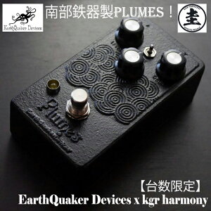 �y�䐔����zEarthQuaker Devices x kgr harmony / �암�S�퐻 Plumes �I�[�o�[�h���C�u �A�[�X�N�G�C�J�[�f�o�C�Z�X�yPNG�z
