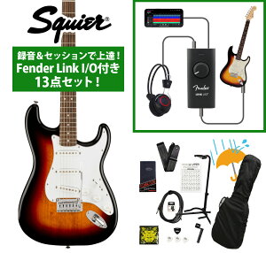 Squier / Affinity Series Stratocaster Laurel Fingerboard White Pickguard 3-Color Sunburst 録音&セッションで上達!Fender Link I/O付き13点セット【YRK】