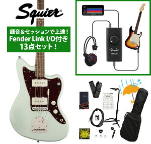 Squier / Classic Vibe 60s Jazzmaster Laurel Fingerboard Sonic Blue スクワイヤー 録音&セッションで上達!Fender Link I/O付き13点セット【YRK】