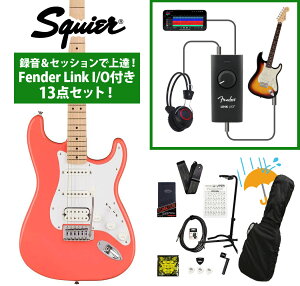 Squier / Sonic Stratocaster HSS Maple Fingerboard White Pickguard Tahitian Coral ^ZbVŏBIFender Link I/Ot13_ZbgyYRKz