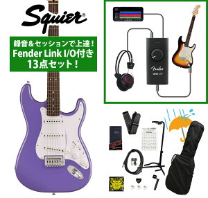 Squier / Sonic Stratocaster Laurel Fingerboard White Pickguard Ultraviolet ^ZbVŏBIFender Link I/Ot13_ZbgyYRKz