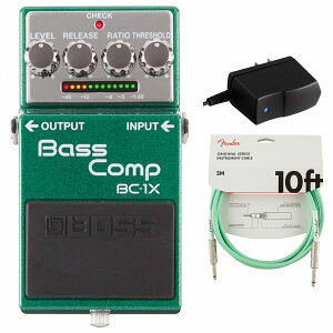 BOSS / BC-1X Bass Comp ベース用コンプレッサー 純正アダプターPSA-100S2+Fenderケーブル(Surf Green/3m) 同時購入セット【PNG】