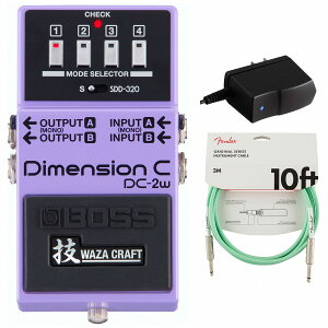 BOSS / DC-2W Dimension C 純正アダプターPSA-100S2+Fenderケーブル(Surf Green/3m) 同時購入セット【PNG】