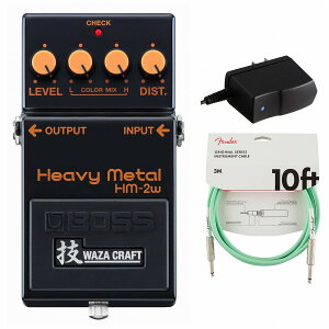 BOSS / HM-2W Heavy Metal ヘヴィメタル 純正アダプターPSA-100S2+Fenderケーブル(Surf Green/3m) 同時購入セット【PNG】