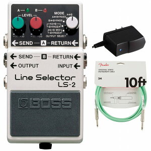 BOSS / LS-2 Line Selector ラインセレクター 純正アダプターPSA-100S2+Fenderケーブル(Surf Green/3m) 同時購入セット【PNG】