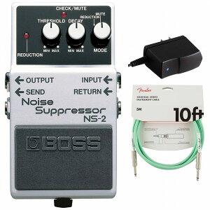 BOSS / NS-2 Noise Suppressor ノイズ サプレッサー 純正アダプターPSA-100S2+Fenderケーブル(Surf Green/3m) 同時購入セット【PNG】