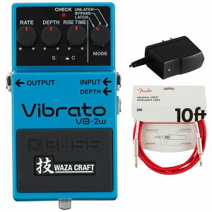 BOSS / VB-2W Vibrato ヴィブラート 純正アダプターPSA-100S2+Fenderケーブル(Fiesta Red/3m) 同時購入セット【PNG】