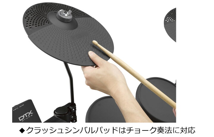 楽天市場】YAMAHA / DTX452KUPGS 電子ドラム ヤマハ純正ヘッドホンと 