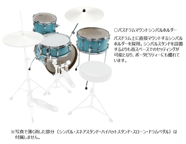 楽天市場】TAMA / LJK48S-AQB タマ CLUB-JAM KIT アクア・ブルー 