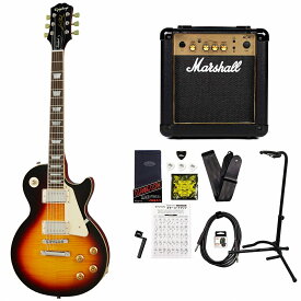 Epiphone / Inspired by Gibson Les Paul Standard 50s Vintage Sunburst レスポール MarshallMG10アンプ付属エレキギター初心者セット《+4582600680067》【YRK】