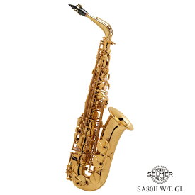 【あす楽対象商品】SELMER / ALTO SAX SA80 SERIE2 W/E GL Jubilee セルマー アルトサックス シリーズ2 ジュビリー《出荷前調整》【5年保証】