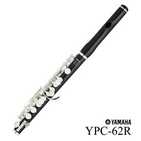 【在庫あり】YAMAHA / YPC-62R ヤマハ ピッコロ PICCOLO YPC62R 木製 グラナディラ《倉庫保管新品》《出荷前調整》【5年保証】【YRK】