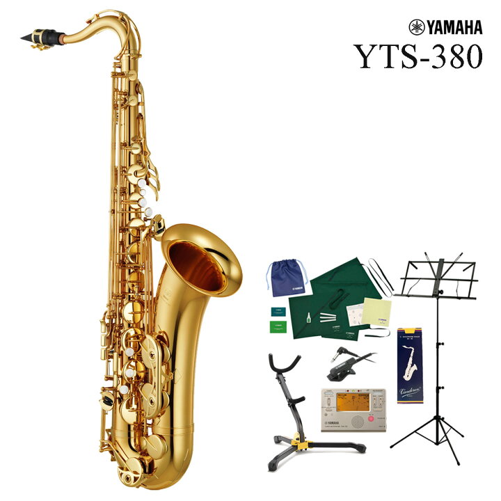 楽天市場】《全部入り6大特典付き》 YAMAHA / YTS-380 ヤマハ 