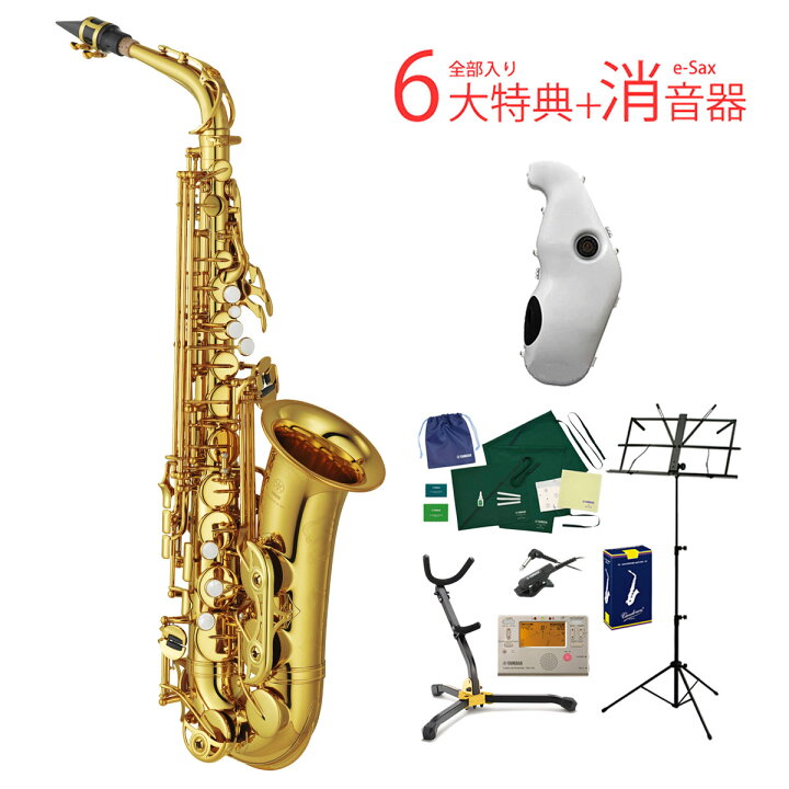 楽天市場】YAMAHA YAS-62 ヤマハ アルトサックス (第4世代) ラッカー 