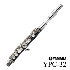 【あす楽対象商品】YAMAHA / YPC-32 ヤマハ ピッコロ PICCOLO 《倉庫保管新品》《出荷前調整》【5年保証】【YRK】