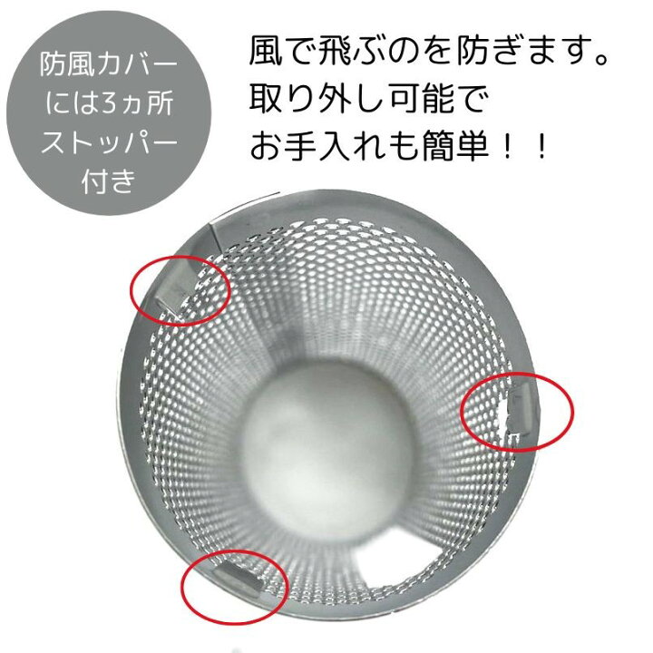 お墓用 ろうそく立て ステンレス 自立式 1組 2本 風防カバー 3タイプ 風に強い 雨に強い 置くだけ簡単 石長石材