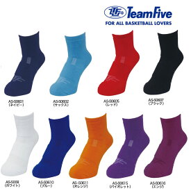 楽天市場 バスケットボール 靴下 レッグウェア メンズ インナー 下着 ナイトウェアの通販