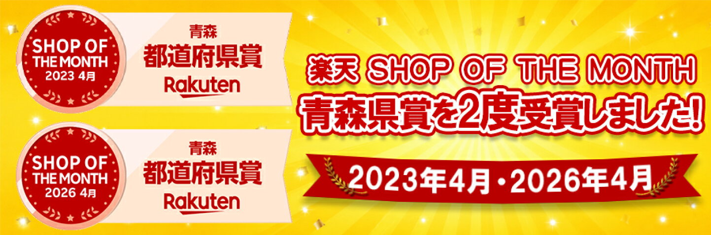 楽天市場 | イシダスポーツ楽天市場店 - スポーツ用品のことならおまかせ！
