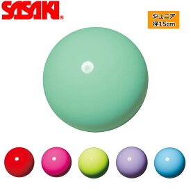 SASAKI ササキ ジュニアボール (M-20C) 径15cm ゴム 新体操 体操 手具 新体操ボール ジュニア キッズ チャイルド 子ども