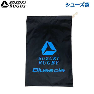 SUZUKI RUGBY XYL Or[ V[Y 28cm×c40cm ubN (SF-818) Or[V[Y Or[XpCN V[Y V[YobO V[YP[X