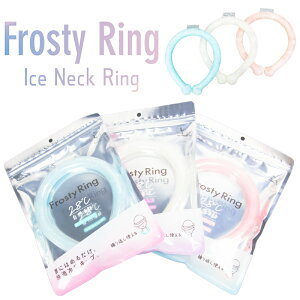 yzFrosty Ring tXeBO Ice Neck Ring 28x lbNN[[ 28°c ACXO ₦oh ₷ ۗ q  ₽ O Nr ₷ O ACXlbNO p