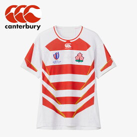 【即日発送】Canterbury カンタベリー JAPAN RWC2023 REPLICA HOME JERSEY ラグビーワールドカップ2023 日本代表レプリカジャージ ホーム ユニフォーム 大人 応援 観戦 (RG33980WC)