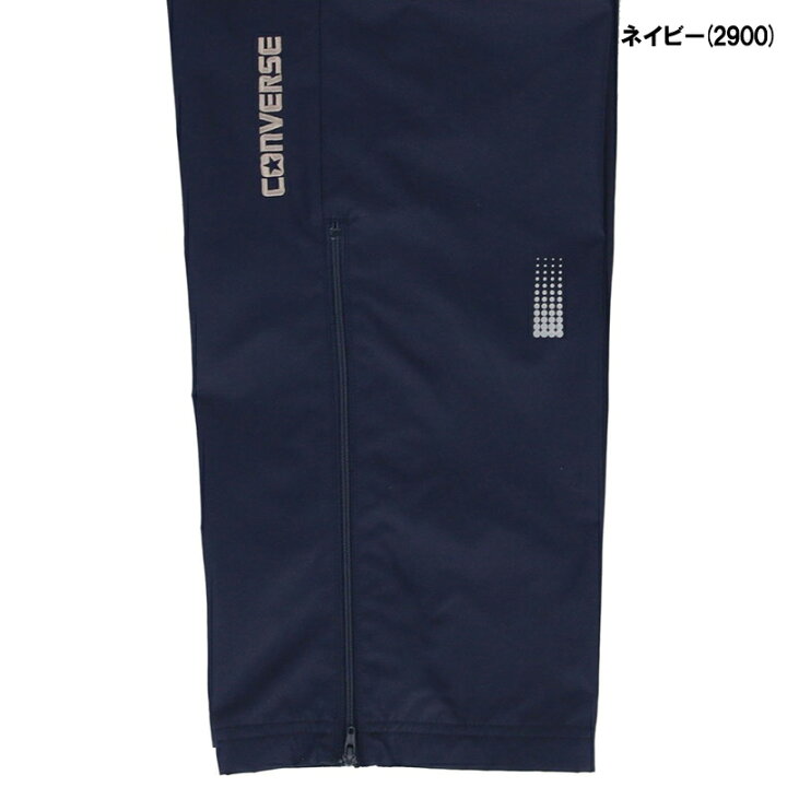 楽天市場】【即日発送】CONVERS コンバース ウォームアップジャケット 
