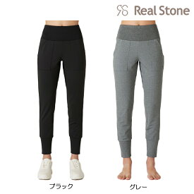 【2023秋冬】RealStone リアルストーン ジョガーパンツ (RS-C524PP) ヨガ ヨガウェア フィットネスウェア エクササイズ レディース