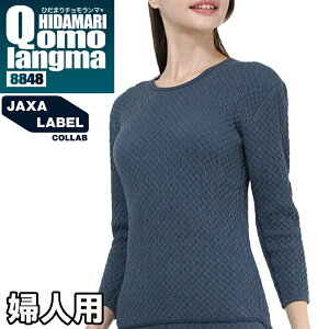 �y���������z���@ �Ђ��܂�`���������} JAXA LABEL �R���{ �w�l�����ێ�C���i�[ (QMS82) ���f�B�[�X �E�B�����Y ���� �h���C���i�[ ���� �ۉ� ���� �����p �R�� ���L �Ód�C�}��