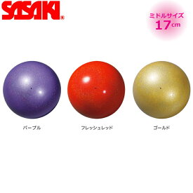 SASAKI ササキ ミドルミーティアボール (M-207MBRM) 径17cm ゴム 新体操 体操 手具 新体操ボール ジュニア キッズ チャイルド 子ども