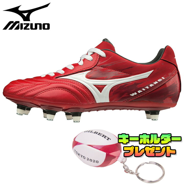 楽天市場】【即日発送】キーホルダープレゼント！ mizuno ミズノ 