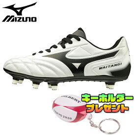 【即日発送】キーホルダープレゼント！ mizuno ミズノ ワイタンギII CL ホワイト×ブラック ワイタンギスパイク ラグビーシューズ ワイタンギ II CL ラグビースパイク フォワード 4e 4eFW用 ワイド ユニセックス ラグビー スパイク ミズノスパイク シューズ 靴 (R1GA200109)