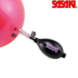 SASAKI ササキ ボールポンプ (M-23P) 新体操 体操 手具 ボール 空気入れ お手入れ メンテナンス 空気弁 へそ